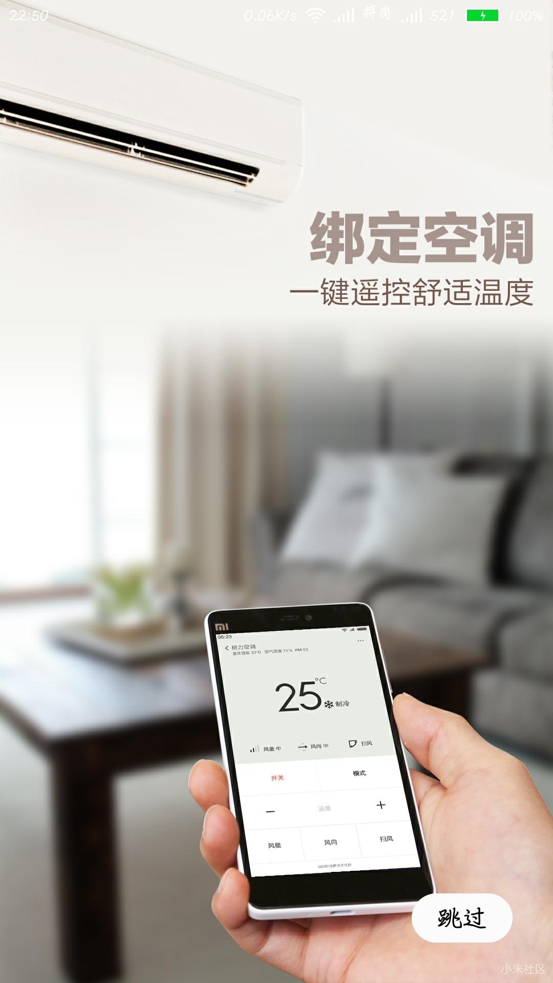 小米有自带的电视遥控器,小米专用遥控器怎么使用