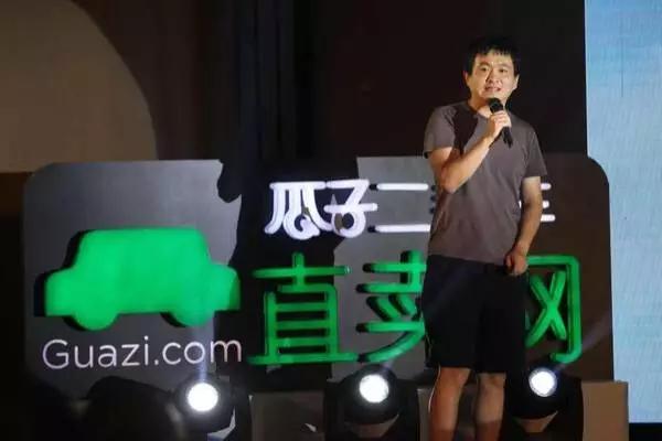 瓜子二手车c2c模式,瓜子二手车c2c优点