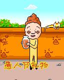 愚人节笑话短信,愚人节幽默的句子发朋友圈