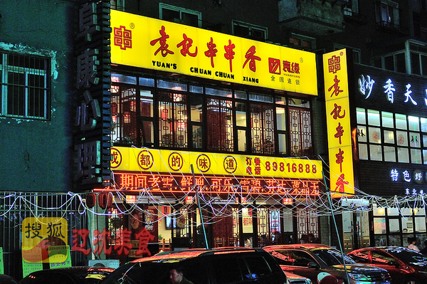 沈阳巷子里有什么好吃的馆子,沈阳最爆款的胡同小吃集锦