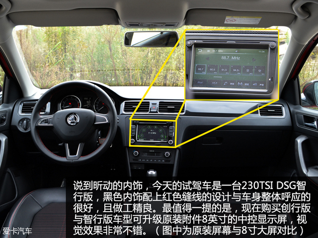 丰田致炫车主车评,大众polo斯柯达昕动致炫