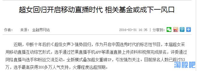 360私有化股价溢价多少,360私有化溢价