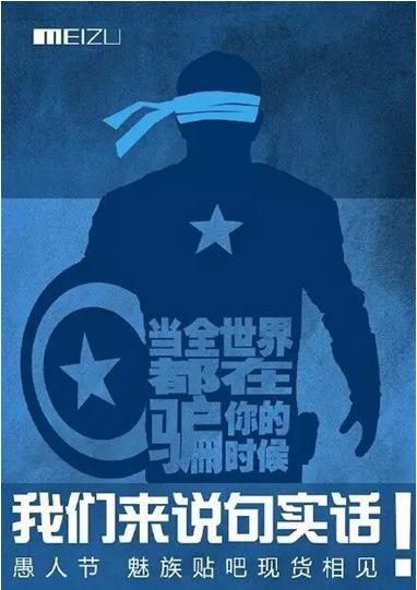 JU53平台大讲堂：愚人营销乐不停，避免自嗨要互动