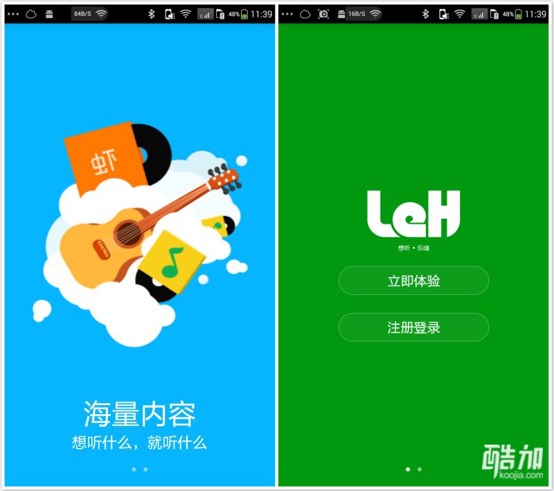 要来一起嗨么？——乐嗨云立方智能Wi-Fi音箱体验