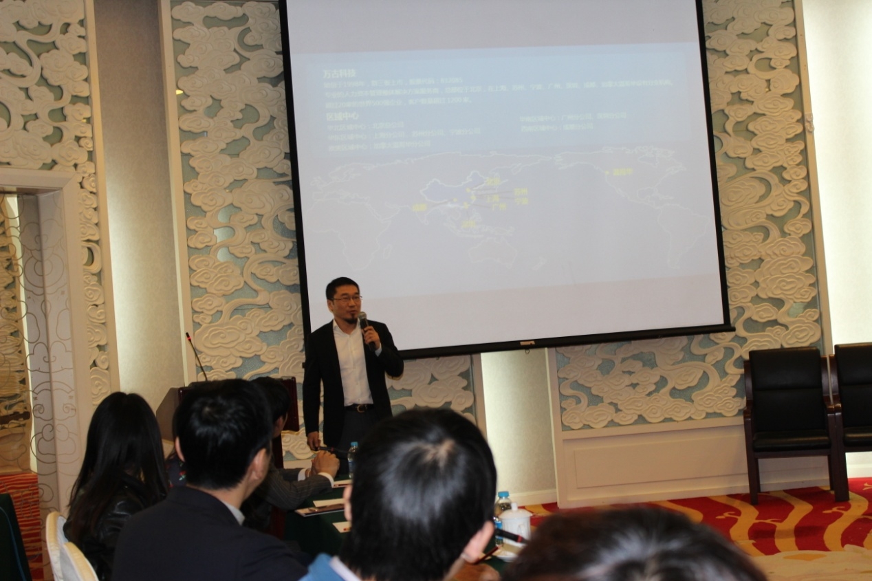 中国电信数字中国峰会,中国人力资本高峰论坛