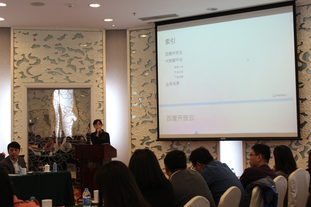 中国电信数字中国峰会,中国人力资本高峰论坛