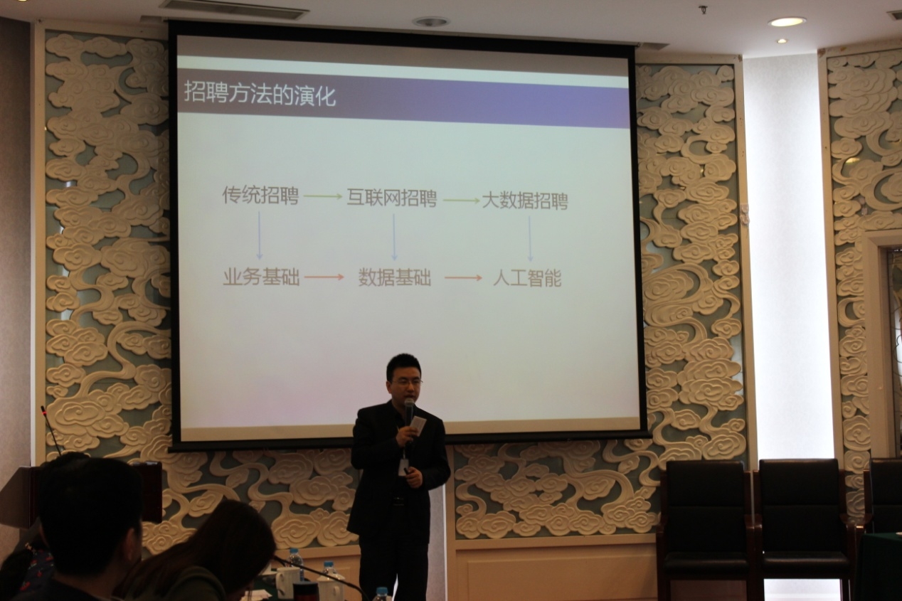 中国电信数字中国峰会,中国人力资本高峰论坛