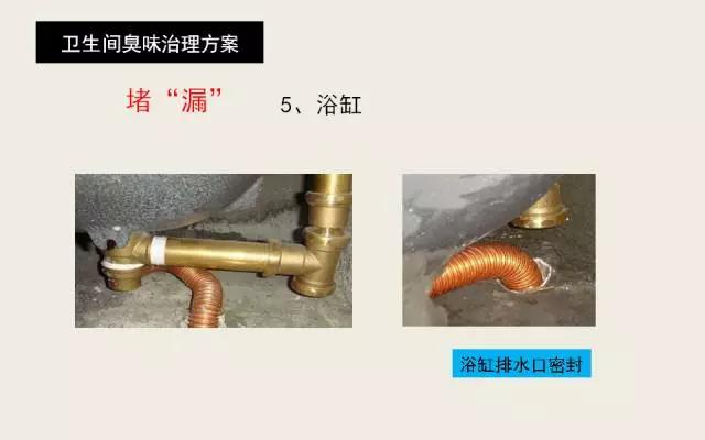 卫生间除臭味用哪个香熏好,卫生间除臭味