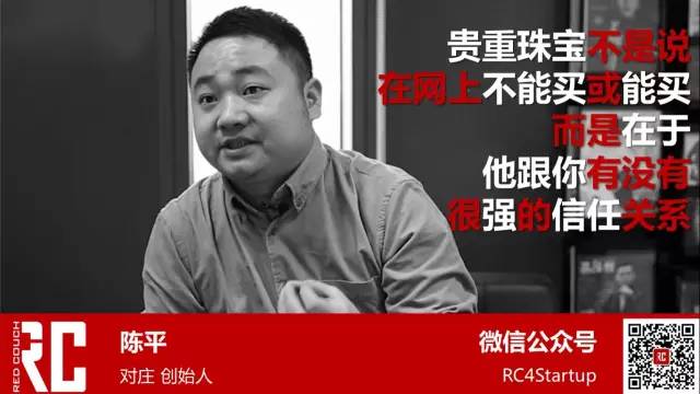 百亿品牌电商,非标品为什么难做电商