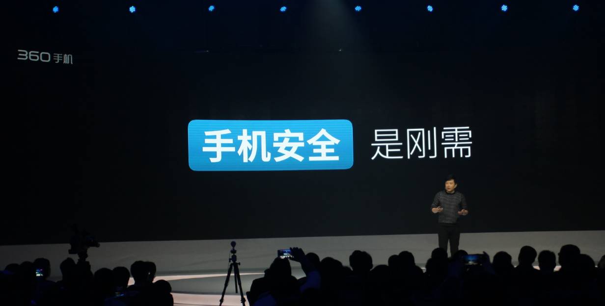 360f4手机标准版,360f4测评