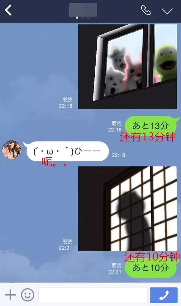 霓虹搞笑表情包,日本很魔性的表情包