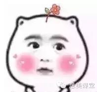 进击吧单身汪！不化妆的素人一学就会的心机桃花妆（附视频步骤）