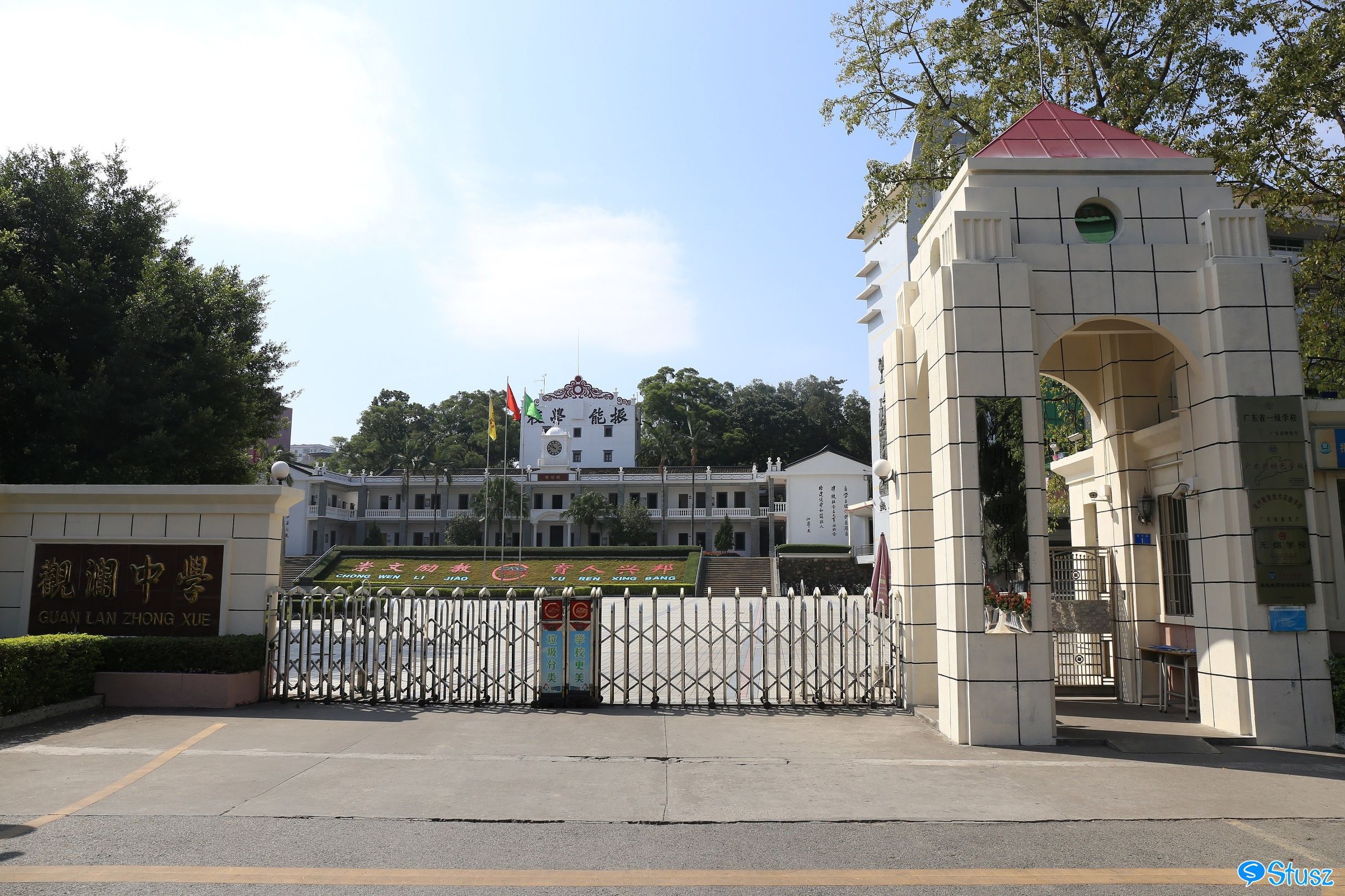 Stusz独家:观澜中学,现代化的百年老校