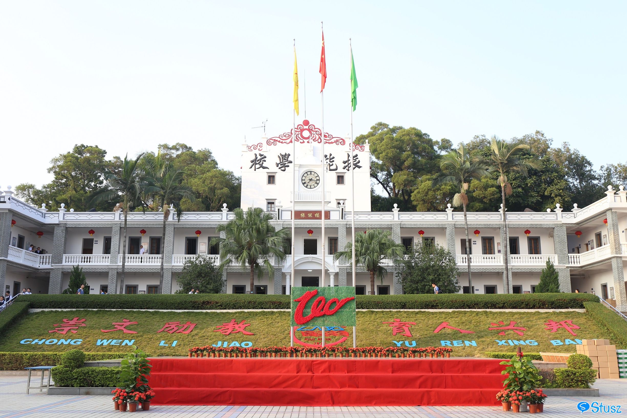 Stusz独家:观澜中学,现代化的百年老校