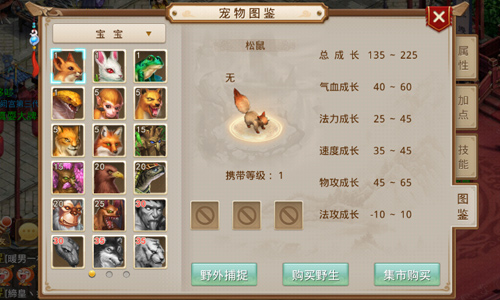 问道手游评测,问道玩的是一种情怀