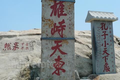 泰山为什么被称为五岳独尊,泰山五岳之首五岳什么意思
