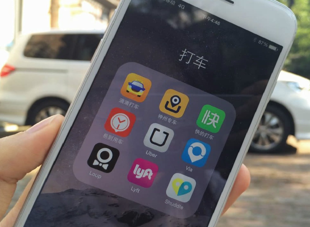 你每天坐的专车,你就没有什么要吐槽的吗?