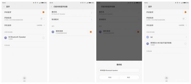 体积小的小米音箱,很小但是很响的蓝牙音箱