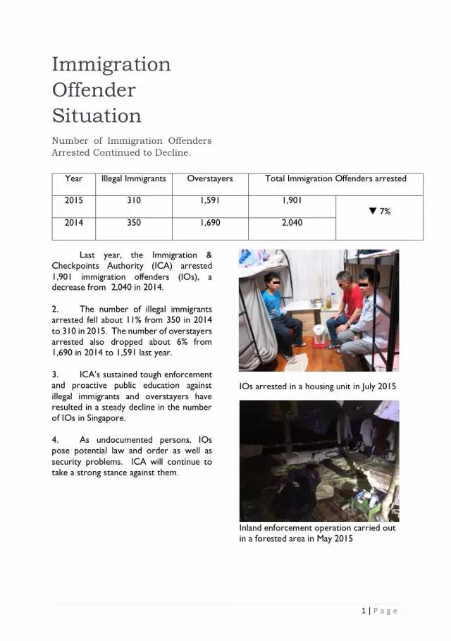 旅游签入境新加坡流程,拿旅游签证出国务工会怎样