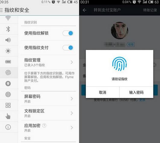 魅族手机如今还有必要入手吗,现在的魅族手机怎么样值得入手吗