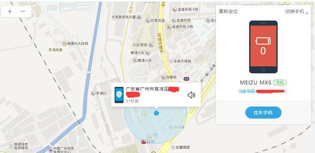 魅族手机如今还有必要入手吗,现在的魅族手机怎么样值得入手吗