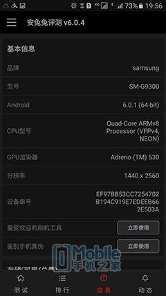 三星galaxys7评测,如何评价三星galaxys7