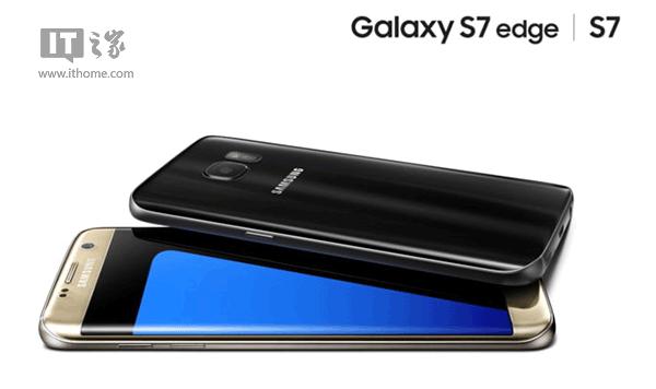 三星s7edge几核处理器,三星s7edge日版处理器
