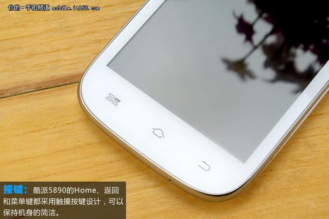 从功能机到智能机变化,有home键的手机所有操作