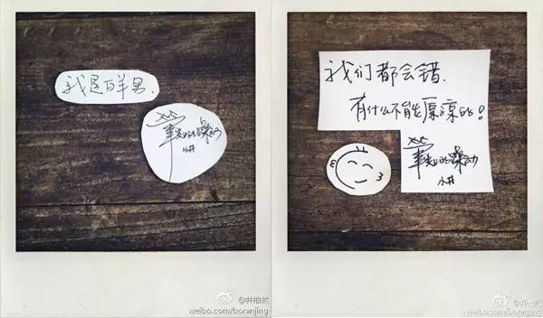 倪妮羡慕别人的爱情,倪妮和井柏然谈多久