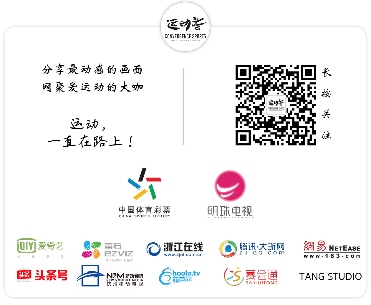 足球史上那些让人记忆深刻的时刻,关于足球那些难以磨灭的记忆