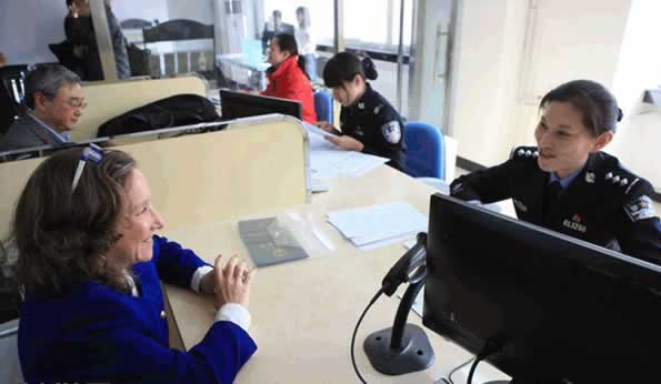 在线办理签证的中介怎么收费,在线申请签证