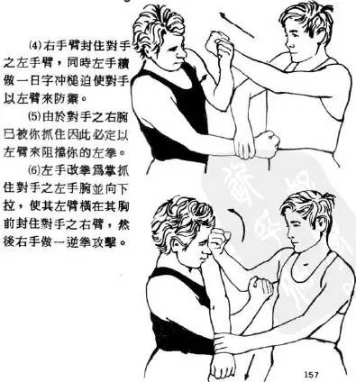 李小龙咏春拳绝技,李小龙学咏春拳的过程