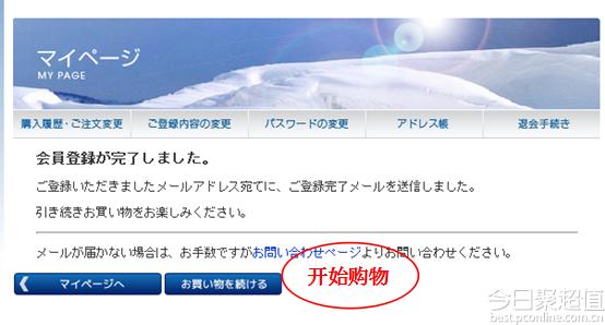 剁手党星期一,剁手党优惠购物