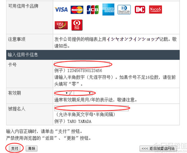剁手党星期一,剁手党优惠购物