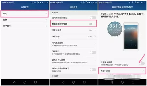 荣耀畅玩5x能刷啥系统,小设置