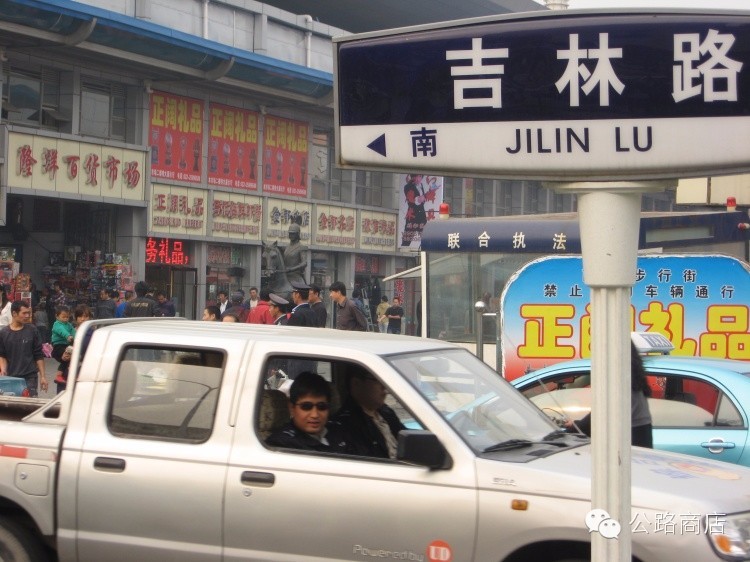 天津洋货市场有卖的吗,以前的天津洋货市场