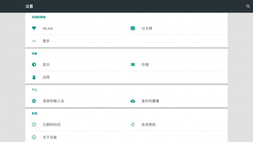 海美迪h7鎏金版9.0评测,海美迪h7三代盒子扩容