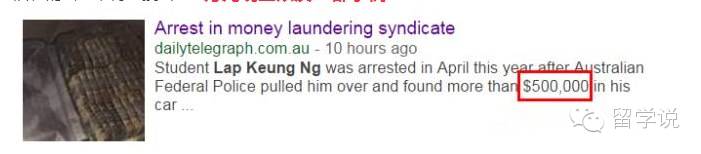 中国留学生在悉尼被杀,中国留学生在澳大利亚被判决