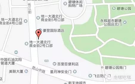 沈阳吃喝玩乐一整天的行程,沈阳吃喝玩乐沈阳好生活