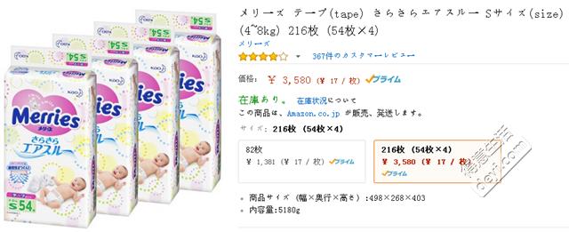 孕妈待产包母婴好物,待产包妈妈清单一览表图