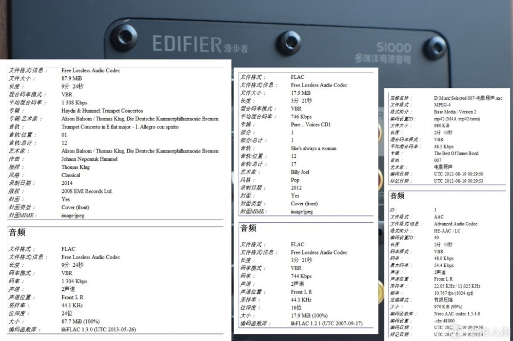 漫步者s1000mkii相当于什么水平,漫步者s1000搭配