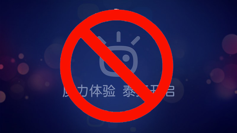 CIBN收编VST，从此直播是路人，我们能怎么办？