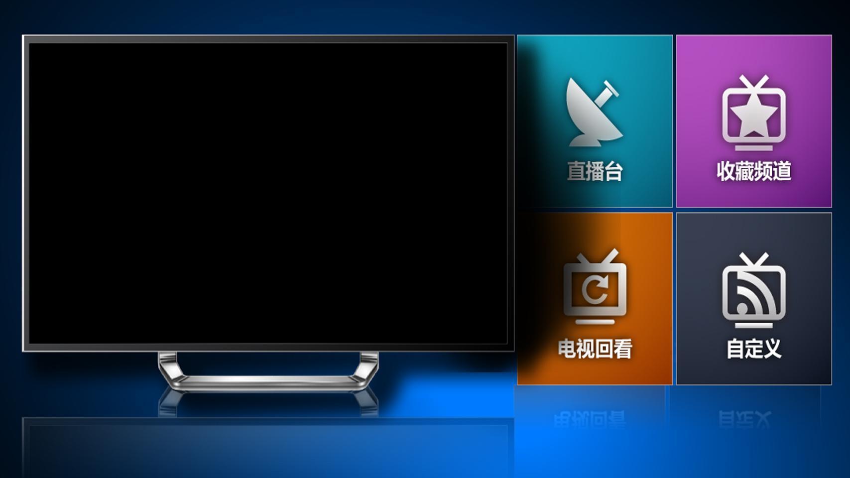 CIBN收编VST，从此直播是路人，我们能怎么办？