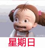 南京好单位推荐,南京好的工作单位