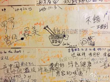 重庆就是块宝地！各路大牌明星都喜欢得不得鸟~