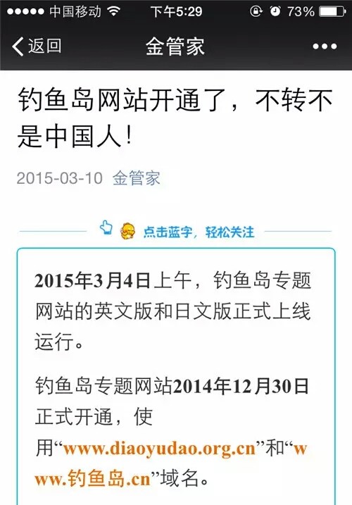 微信高危病毒,朋友圈病毒也需防