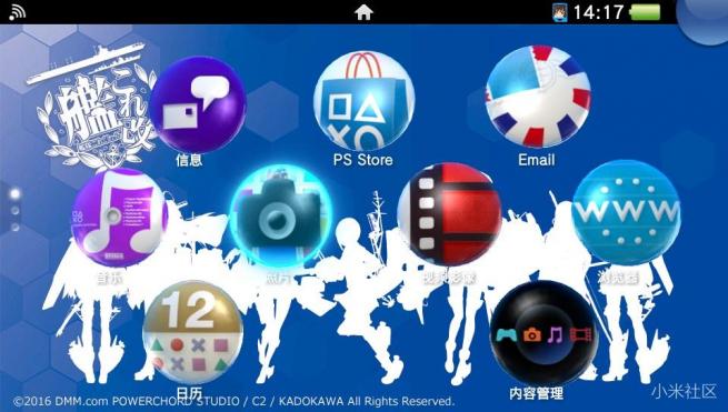 只玩限量版PSV舰娘改限定版主机深度体验