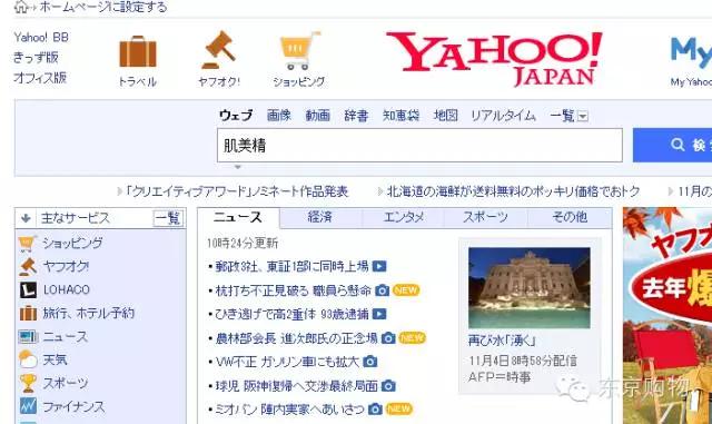 日本化妆品怎么查真假鉴别,日本化妆品使用技巧视频