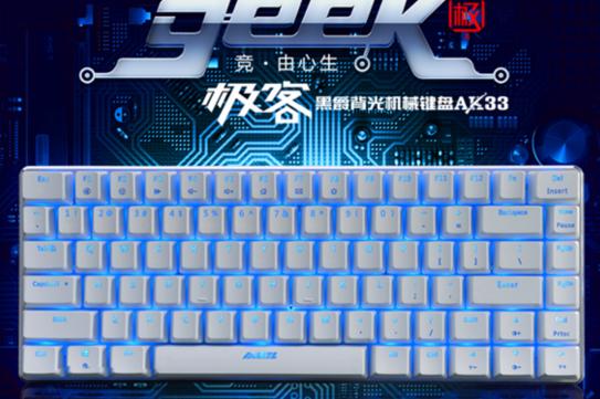 十大不建议买的键盘,16年值得入手的笔记本