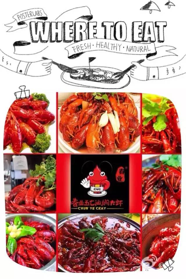 五七油焖大虾南湖路,五七油焖大虾制作揭秘